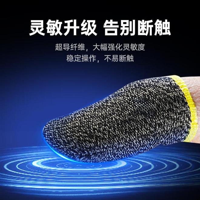 职业玩家都在偷偷用的吃鸡神器！手汗党逆袭全靠它(图4)