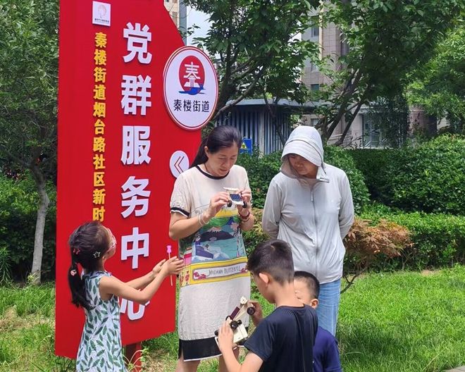 光伏科普：南通职业大学学生带娃开启“阳光之旅”(图3)