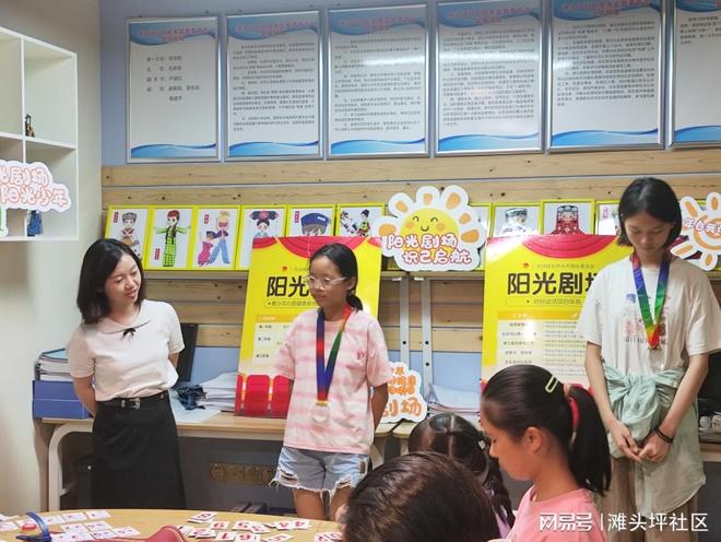 滩头坪社区开展青少年自我认知与职业规划活动(图2)