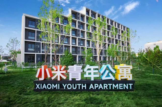 雷军点赞！月租1999的小米青年公寓上线秒空住“钻石房”的打工人们坐不住了！(图2)