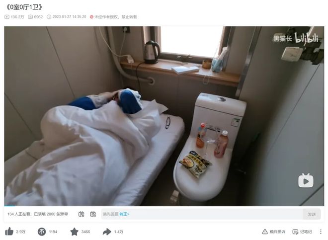 雷军点赞！月租1999的小米青年公寓上线秒空住“钻石房”的打工人们坐不住了！(图11)