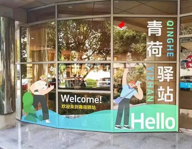 雷军点赞！月租1999的小米青年公寓上线秒空住“钻石房”的打工人们坐不住了！(图23)