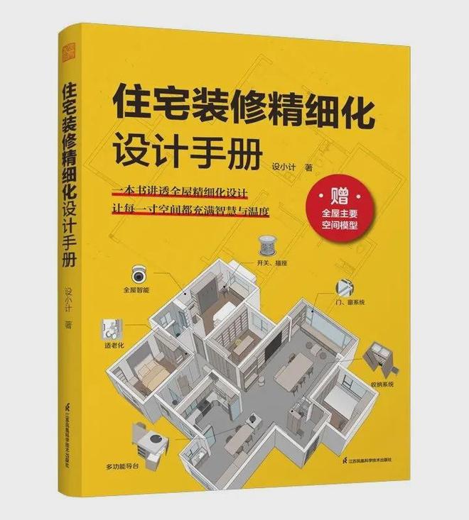雷军点赞！月租1999的小米青年公寓上线秒空住“钻石房”的打工人们坐不住了！(图29)