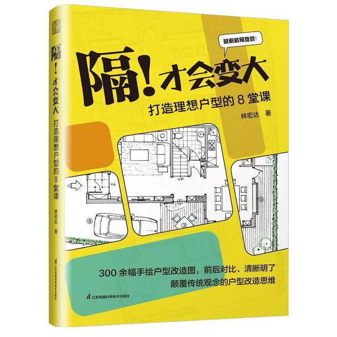 雷军点赞！月租1999的小米青年公寓上线秒空住“钻石房”的打工人们坐不住了！(图32)
