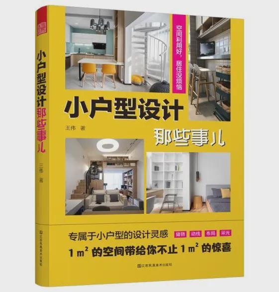 雷军点赞！月租1999的小米青年公寓上线秒空住“钻石房”的打工人们坐不住了！(图33)