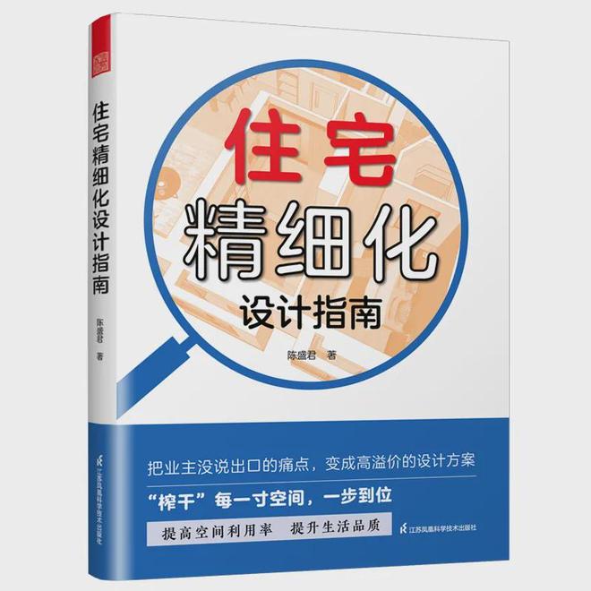 雷军点赞！月租1999的小米青年公寓上线秒空住“钻石房”的打工人们坐不住了！(图30)