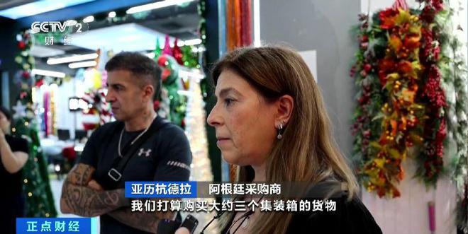 圣诞用品订购旺季提前到 义乌经营户：订单已排到6月(图5)