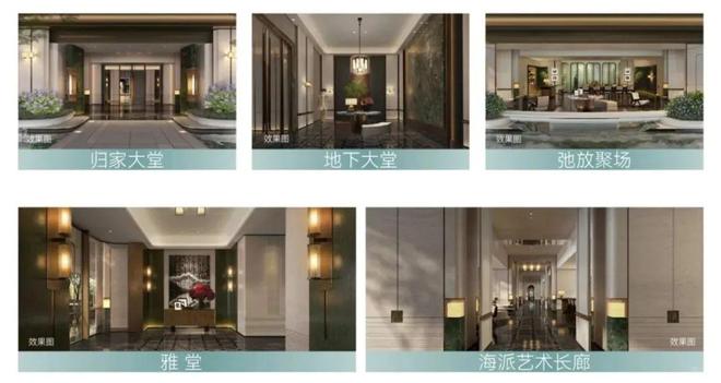 楼市豪宅聚焦@象屿苏河琹庐官方售楼处发布：苏河琹庐坐拥繁华之境(图7)