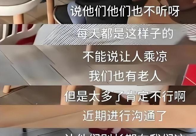 老人挤满家具店蹭空调老板忍无可忍开热风 更多细节曝光(图7)