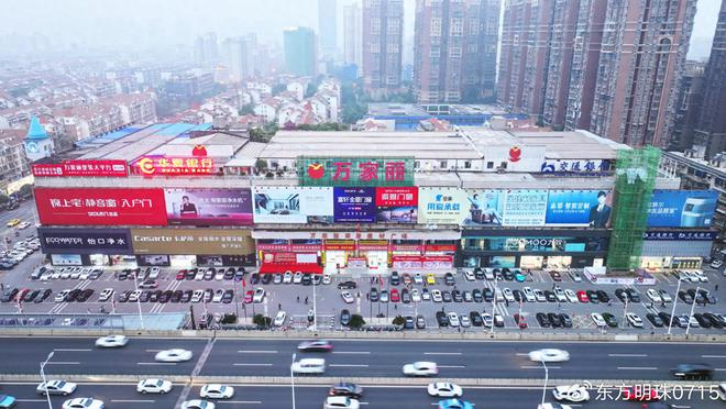 万家丽匠爱家居演绎中式风情(图1)