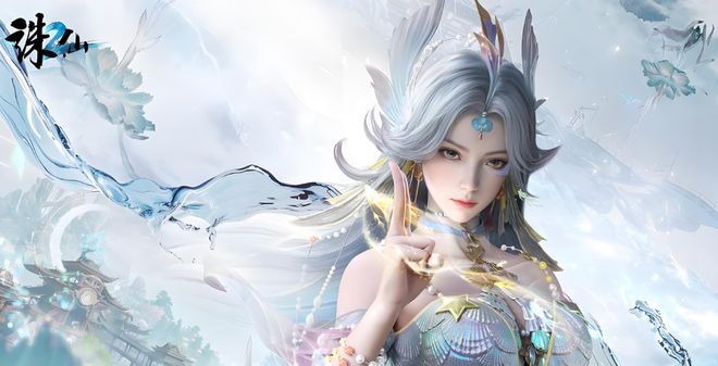 诛仙2手游职业推荐 诛仙2输出最强职业排行(图1)