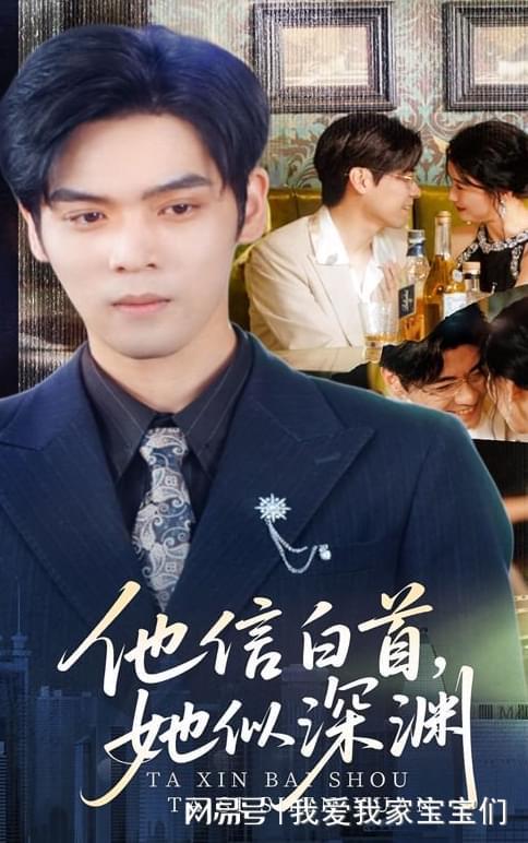 好剧《我是律师之谁能为所欲为》精彩大结来了(图1)