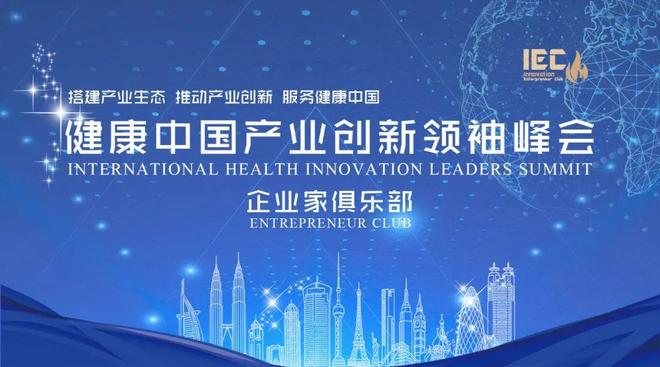 政策资讯 关于印发医院免陪照护服务试点工作方案的通知(图2)