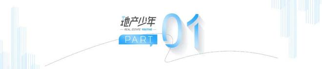 居家度假星河湾半山业主五一“享赢”了(图2)