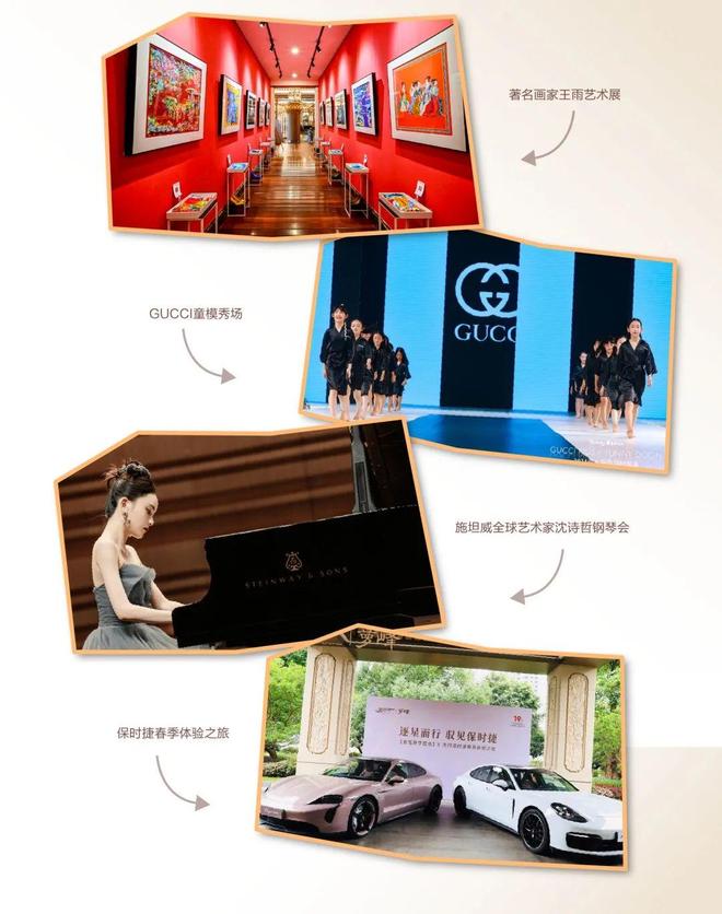 居家度假星河湾半山业主五一“享赢”了(图5)