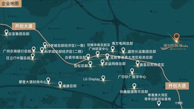 居家度假星河湾半山业主五一“享赢”了(图16)