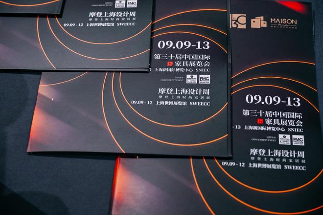 9月启幕！2025浦东家具家居双展多元升级 都有哪些新看点？(图1)