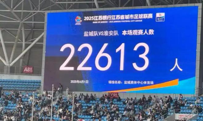 苏超是“十三太保内战”？其实江苏团结一致在下一盘大棋(图10)