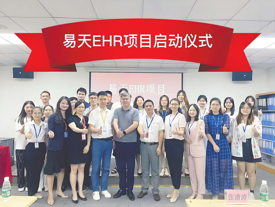 易天股份拟1元收购控股子公司剩余40%股权(图1)