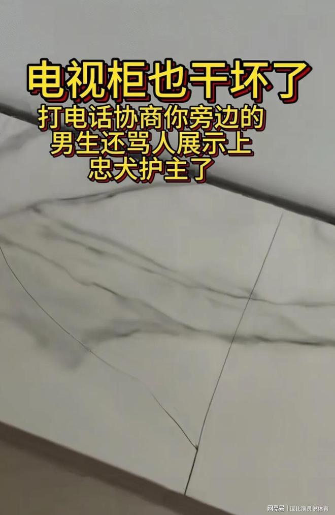 女网红退租房东不退押金原因曝光家具多处损坏邻居多次投诉(图1)