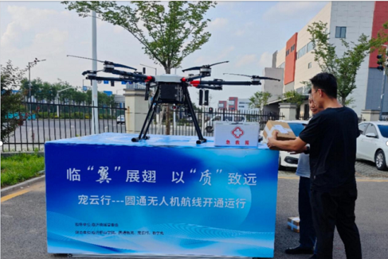 产教融合赋能低空智慧物流发展迈出关键一步——临沂职业学院成功试运行宠云行至圆通无人机物流航线(图1)