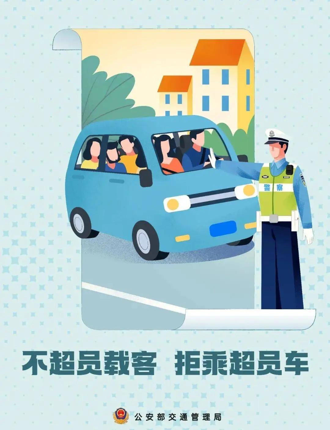 事关端午假期出行！这里有份交通指南注意查收(图1)