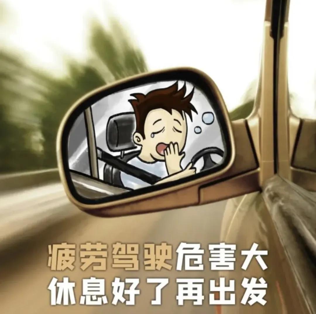 事关端午假期出行！这里有份交通指南注意查收(图2)