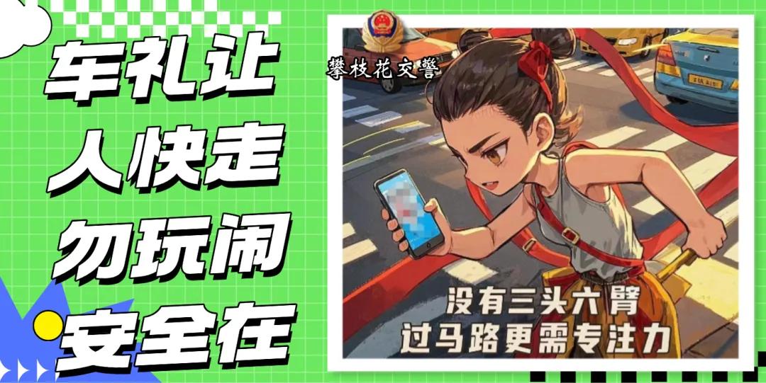 事关端午假期出行！这里有份交通指南注意查收(图6)