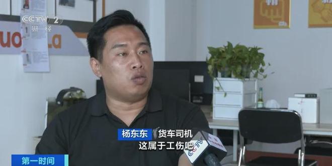 快递员、外卖小哥、网约车司机注意！无需个人承担费用全由平台出资！“新职伤”专门保障互联网平台就业者(图1)