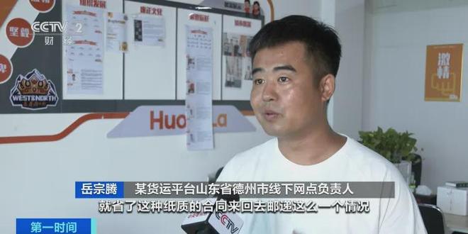 快递员、外卖小哥、网约车司机注意！无需个人承担费用全由平台出资！“新职伤”专门保障互联网平台就业者(图3)