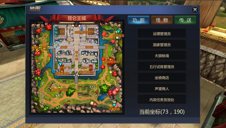 首创证券股份有限公司(图1)