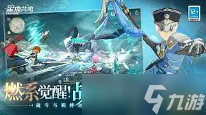 星痕共鸣开服玩什么职业流派(图2)