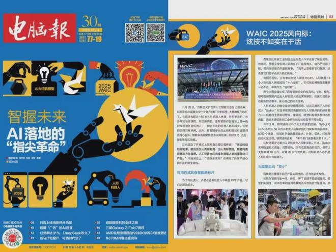 3个月躺赚200万？各地法院集中曝光“职业背债人”群体(图3)