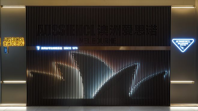 广东秋季家具展会来临！爱思诺以澳大利亚科技洞见国际睡眠新浪潮(图1)