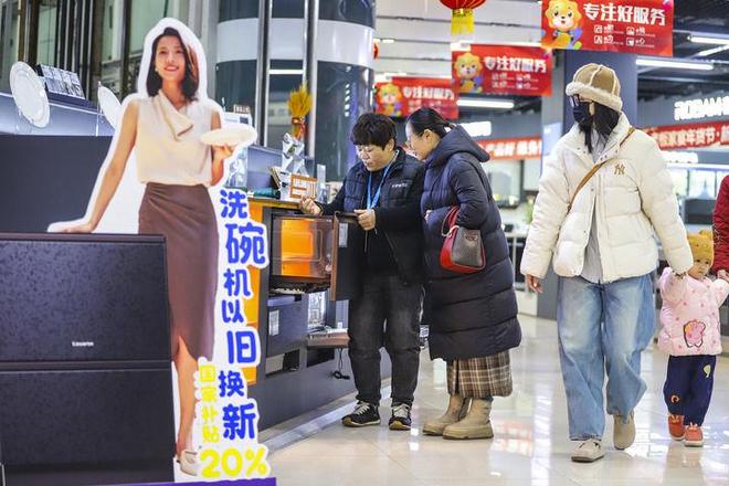 中国经济圆桌会·新华全媒头条以高质量发展的确定性应对各种不确定性——中国经济圆桌会聚焦“四稳”(图6)