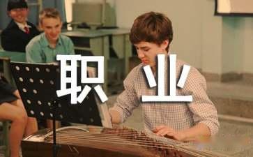 职业测评：怎样让你工作的发展空间变大(图1)