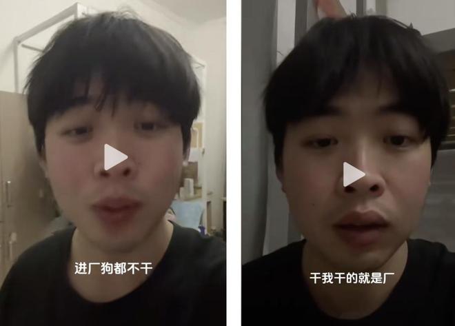 我985毕业月入3万但亲戚问起职业我脸红(图2)