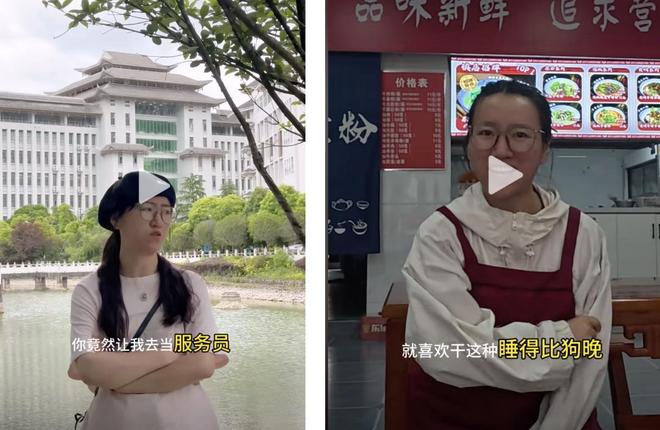 我985毕业月入3万但亲戚问起职业我脸红(图3)