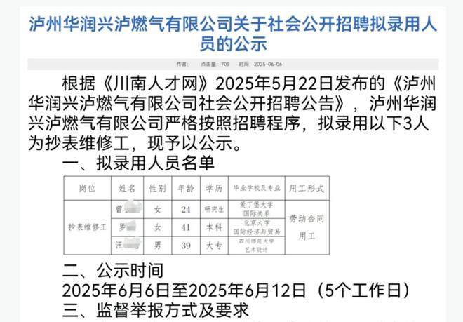我985毕业月入3万但亲戚问起职业我脸红(图11)