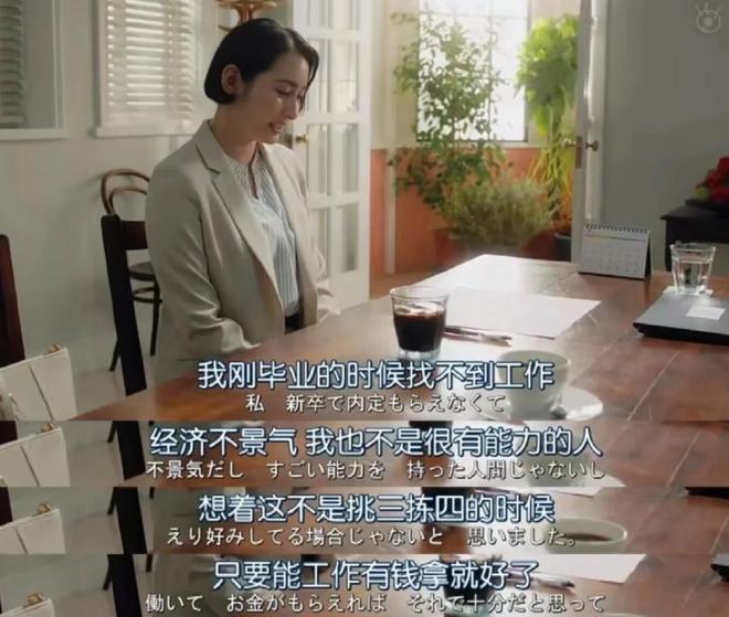 我985毕业月入3万但亲戚问起职业我脸红(图12)