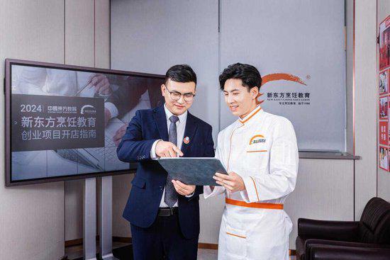 当文凭褪色：中国东方教育如何在新职业浪潮中重塑人才价值(图2)