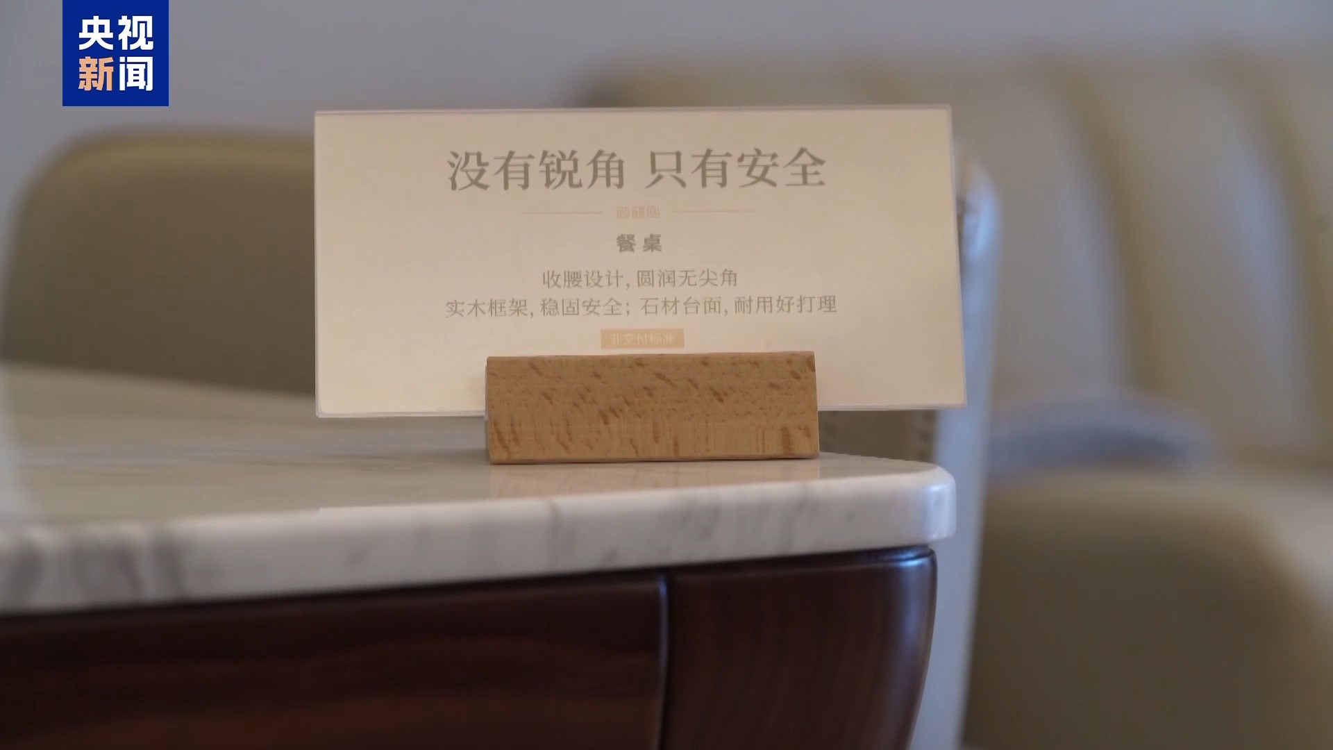 让家更暖心 适老家具让老人用着更顺手(图4)