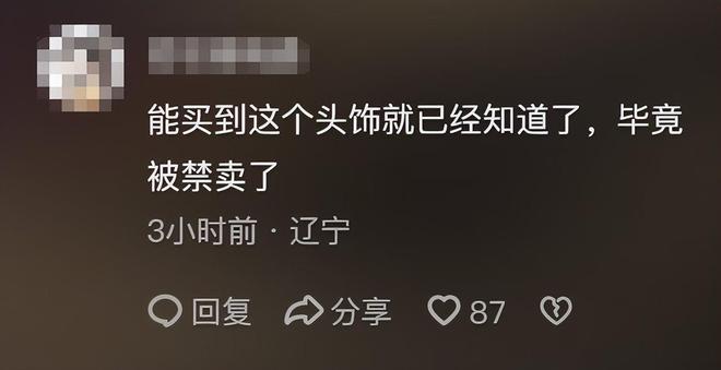 上海母女戴辱华发箍逛街路人好心提醒却被怼甚至还抢路人手机(图4)