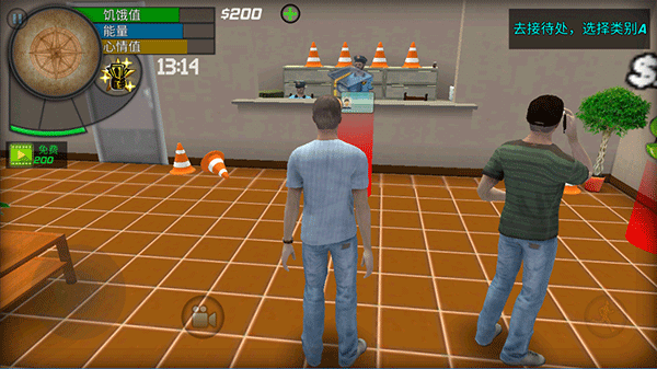 大城市生活模拟器(图1)