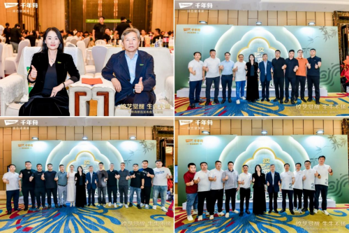 纹艺觉醒·生生不烯丨千年舟太原家具厂新品发布会盛大举行(图3)