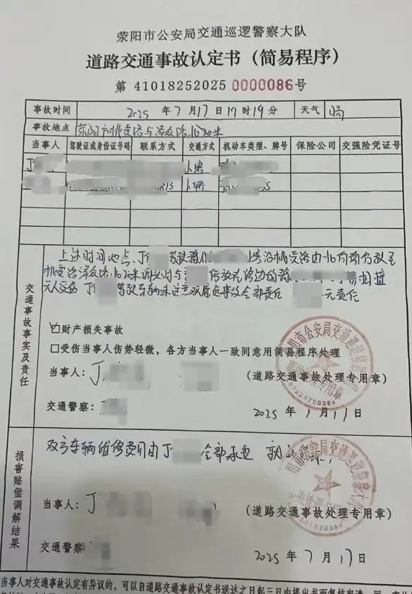 女子试驾撞车负全责4S店索赔万元修车租车费引争议(图2)
