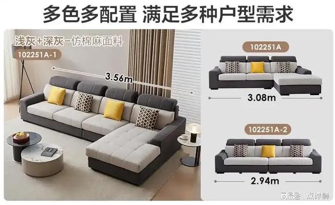 明旭家具质量好吗？揭秘你不了解的优点和缺点！(图4)