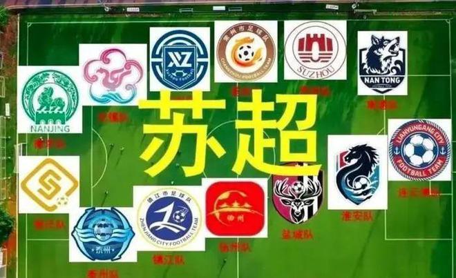 苏超彻底火了！央妈不仅点赞还要转播这下江苏人的架吵到了全国(图9)