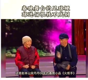 苏超彻底火了！央妈不仅点赞还要转播这下江苏人的架吵到了全国(图16)