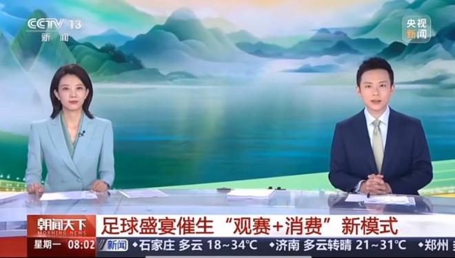 苏超彻底火了！央妈不仅点赞还要转播这下江苏人的架吵到了全国(图20)